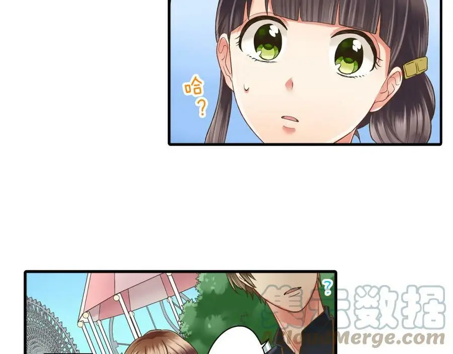第15话 我们一起去游乐园吧！36