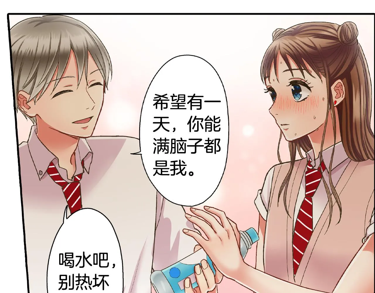 第163话 感情升温！71