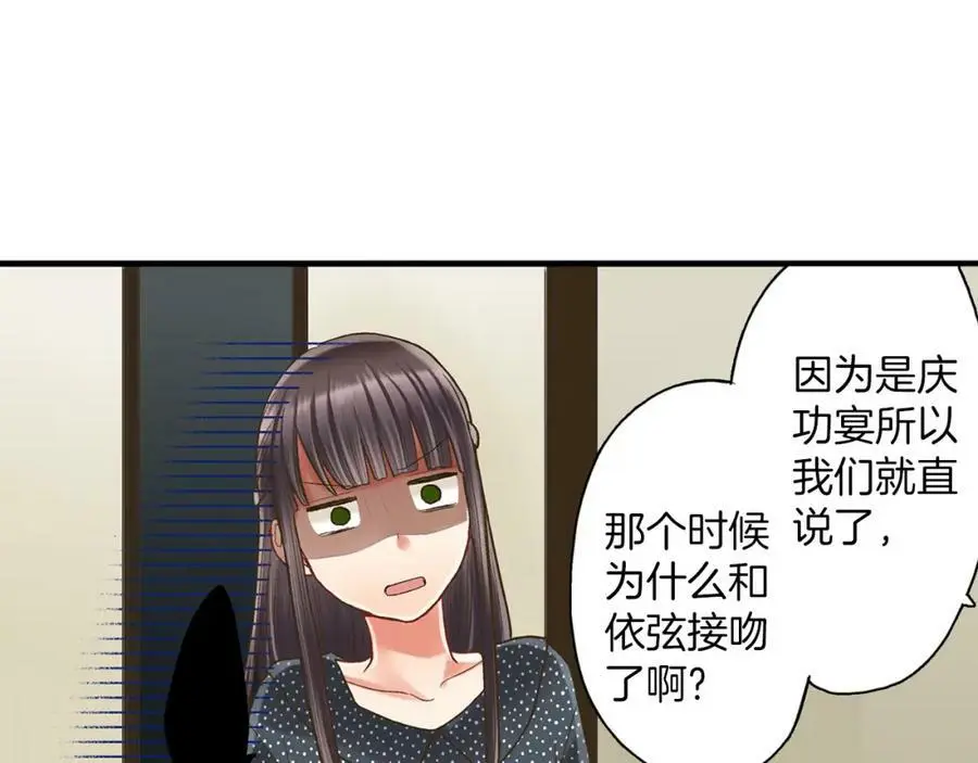 第12话 和他之间，有了距离73