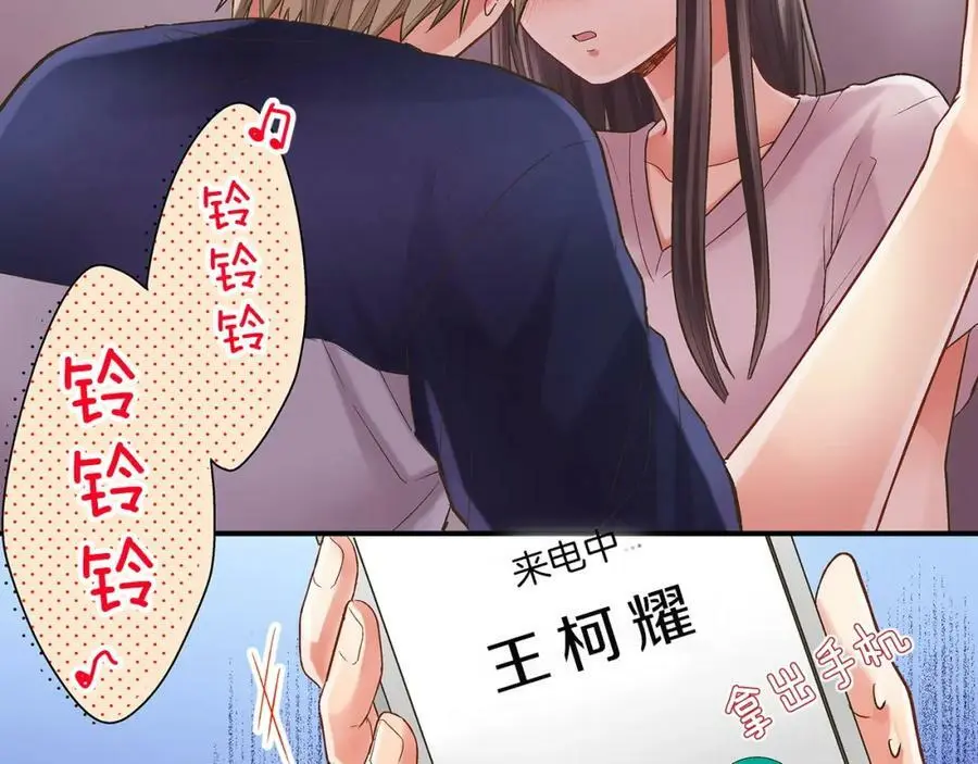 第26话 背叛我就要接受我的惩罚99