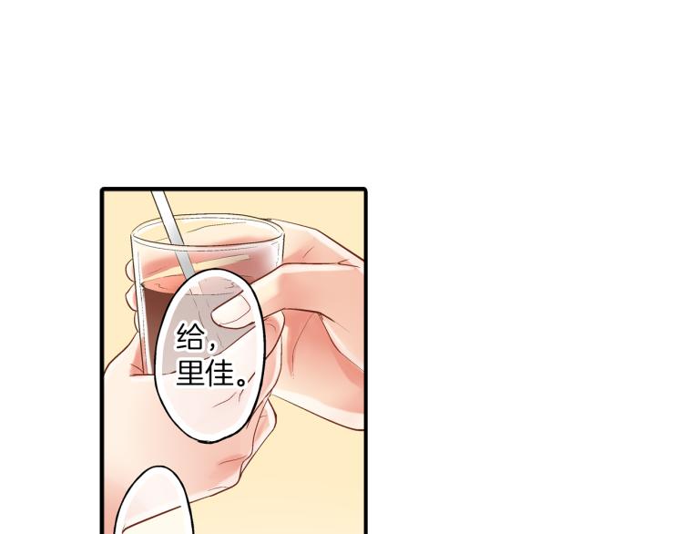 第11话 在桌子下面偷拉小手~47