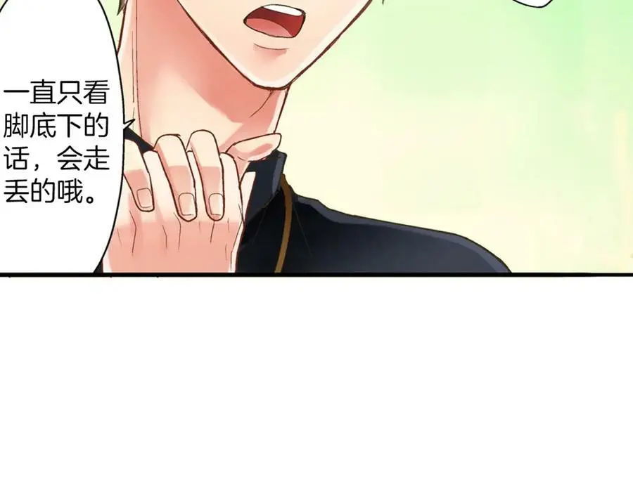第15话 我们一起去游乐园吧！145