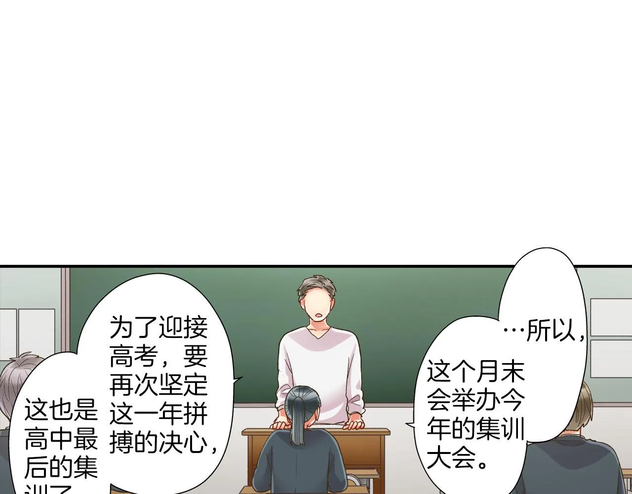 第110话 他的新同学64