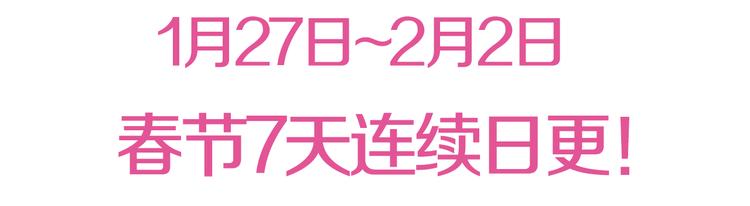 第10话 有本事你再靠近一点！102