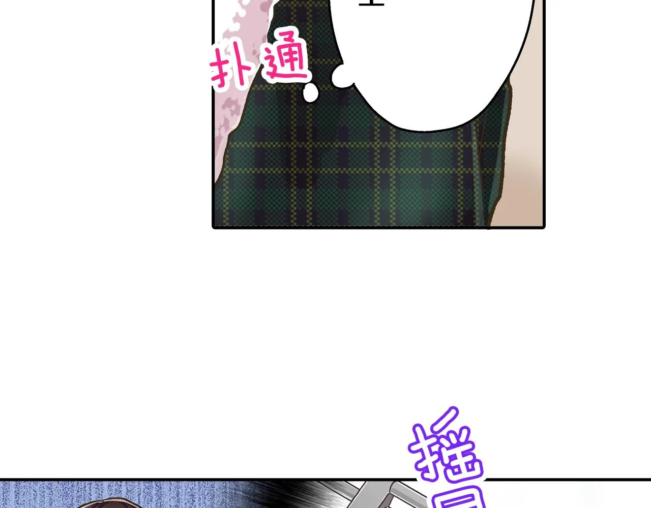 第81话 握紧你的手62