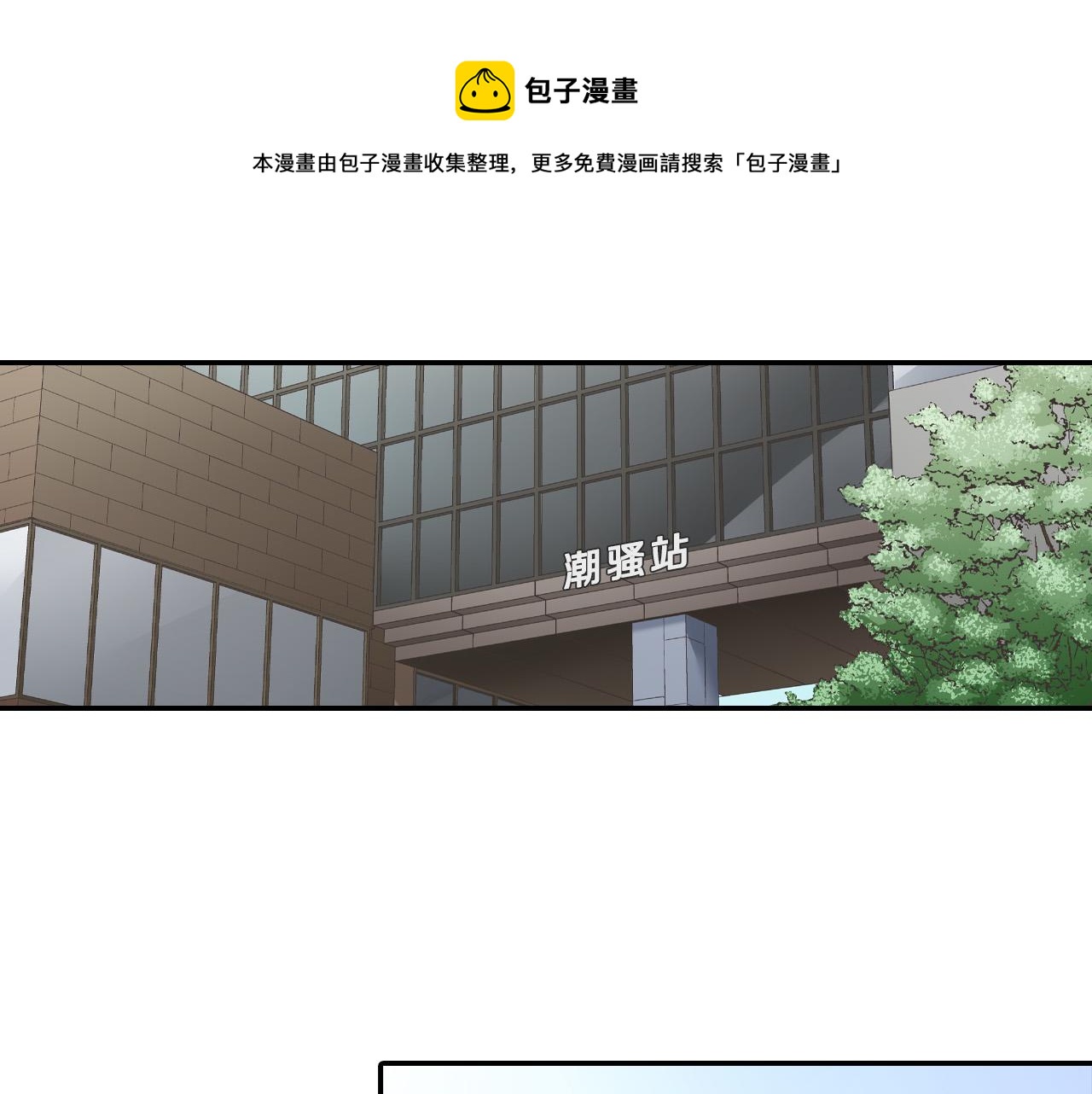 第149话 志愿者活动33