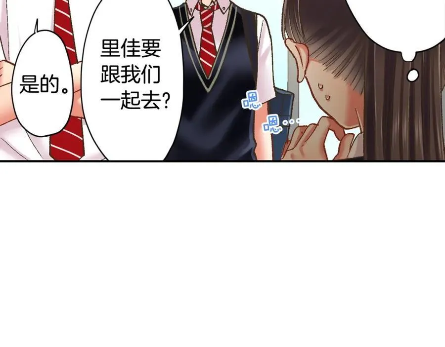 第185话 参加志愿活动71