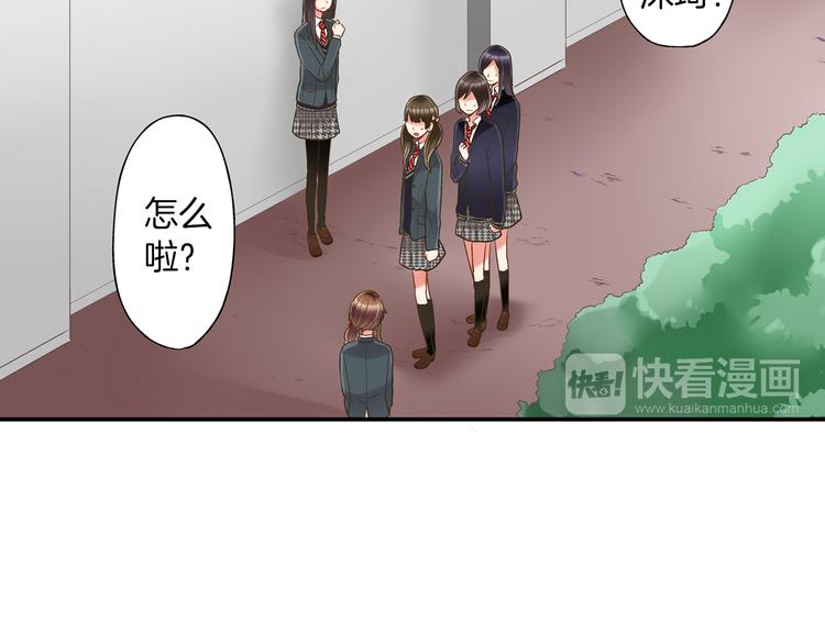 第5话 不准离开我的身边7