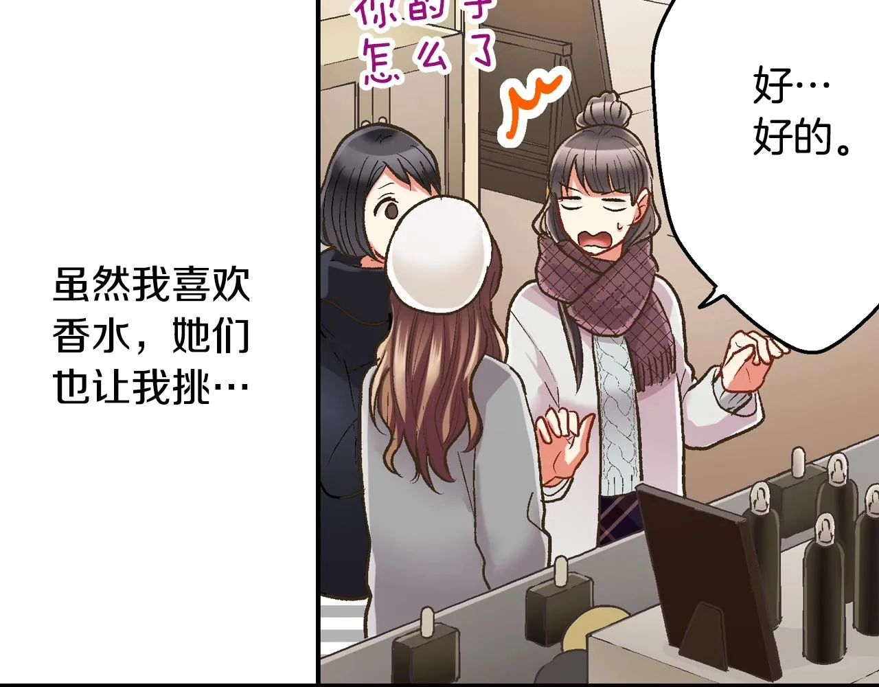 第85话 转学12