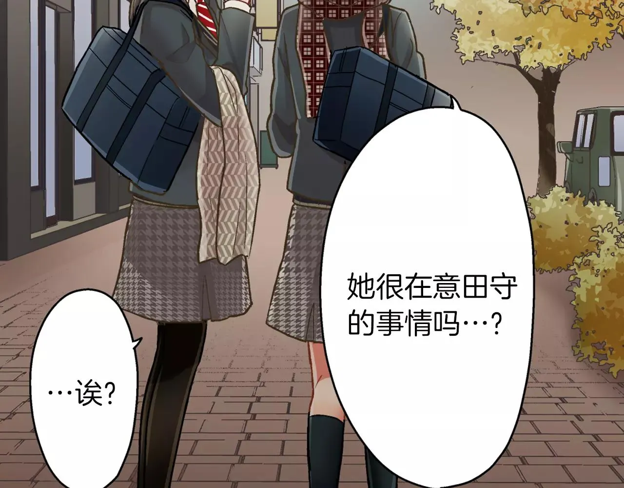 第49话 我要照顾你56