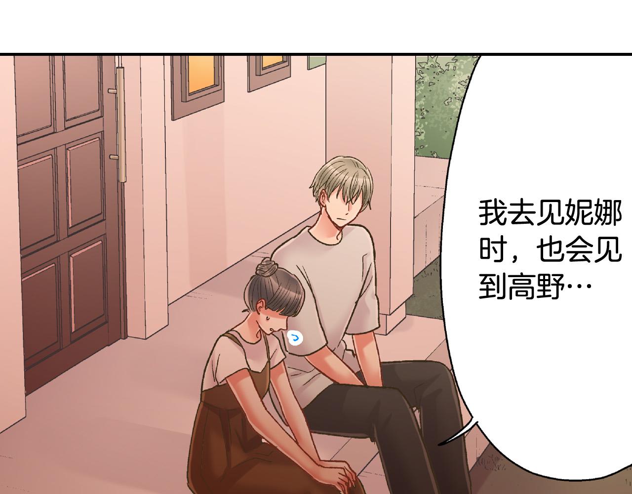 第152话 坦诚51
