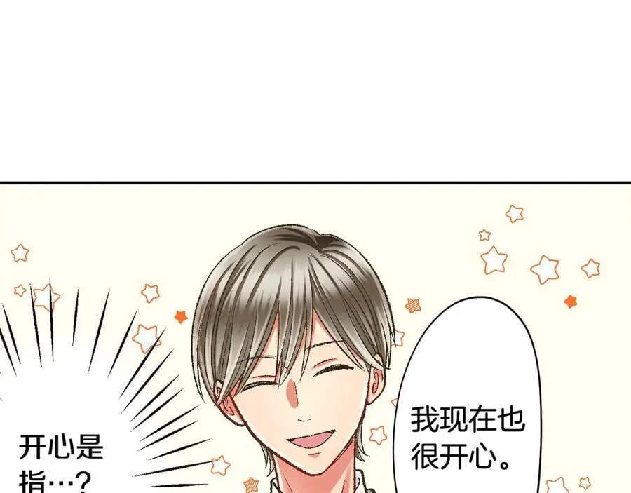 第191话 互相打趣56