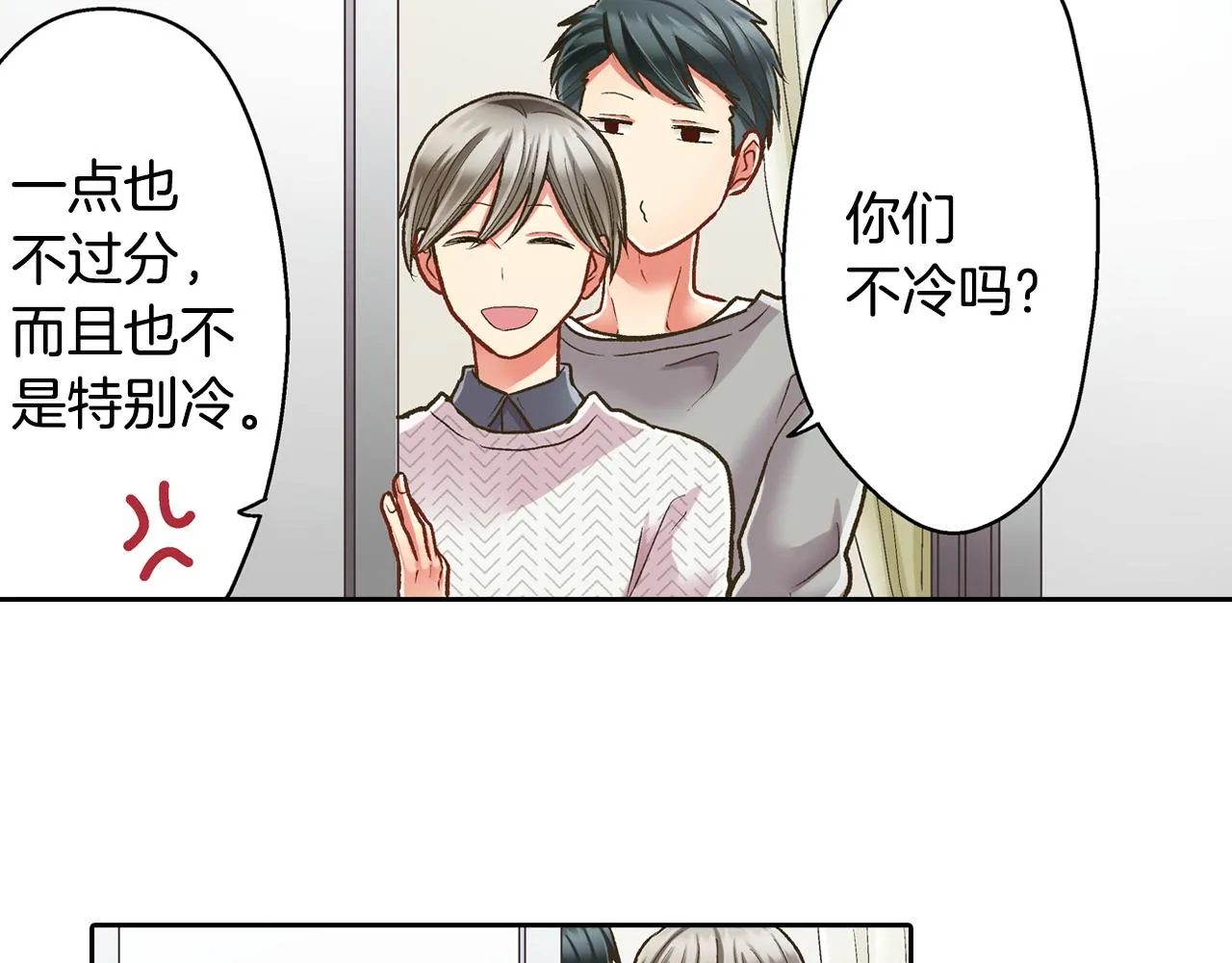 第68话 她的选择58