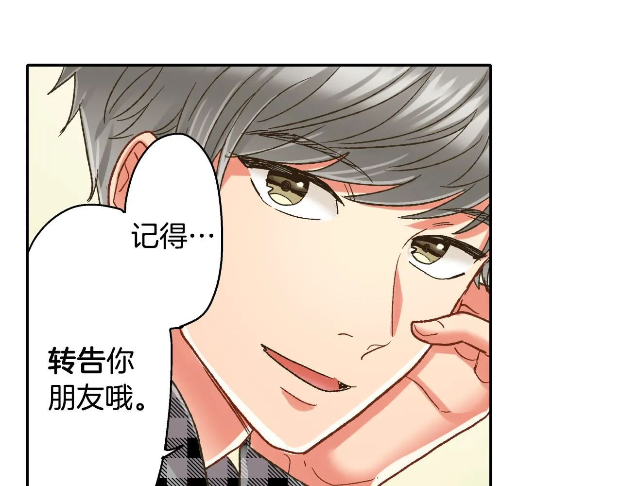 第125话 请教61
