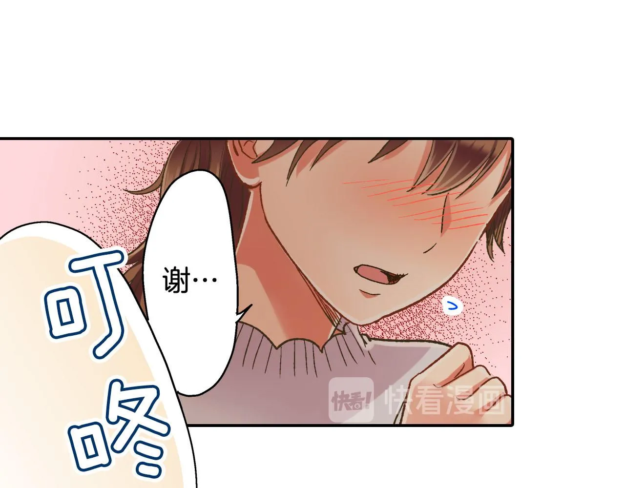 第127话 心里话47