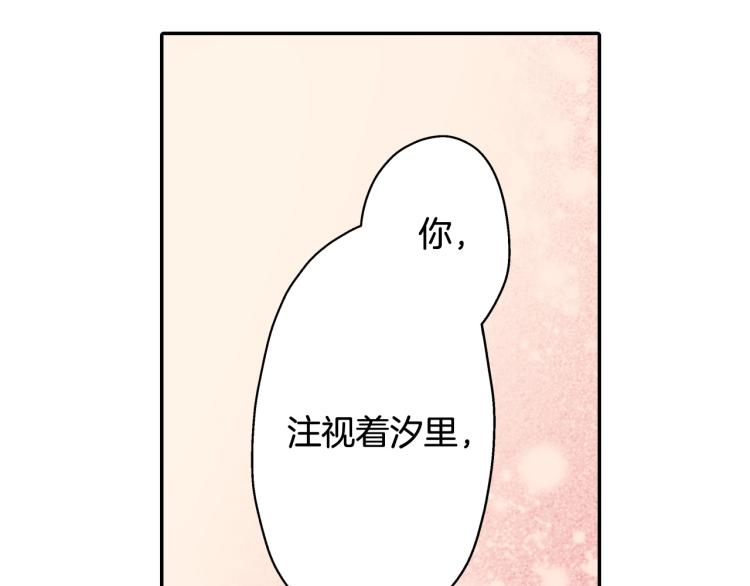 第137话 选择分手59