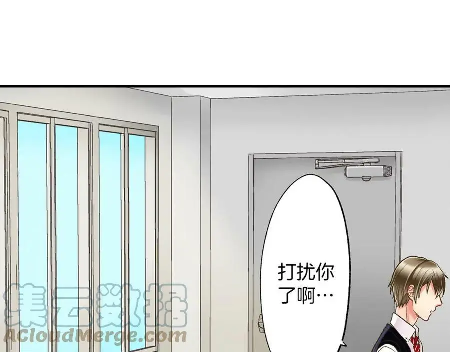 第13话 按捺不住对你的心动100