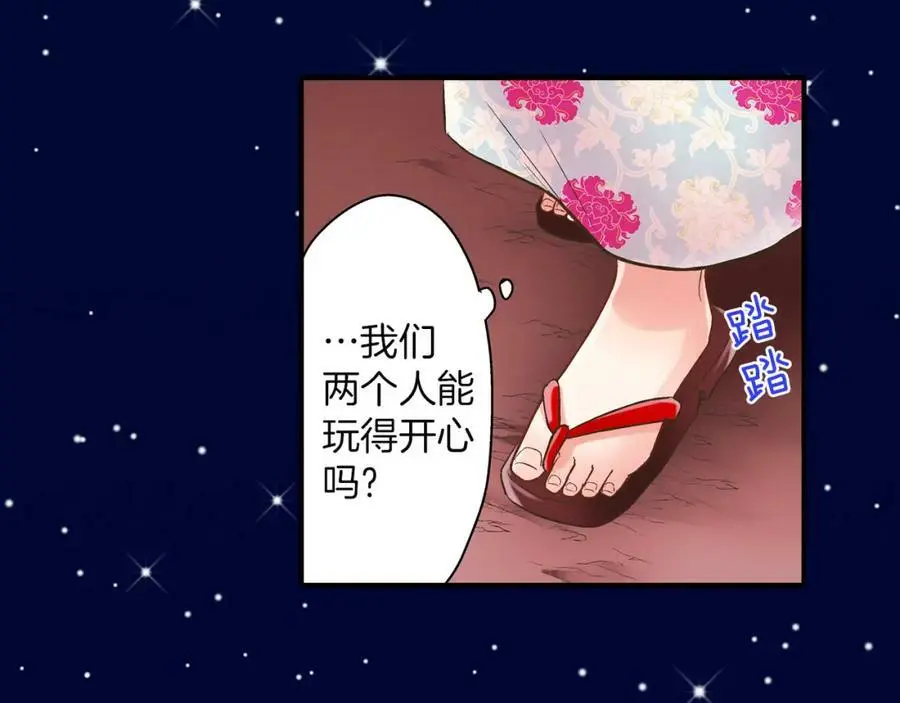 第24话 心中的答案70