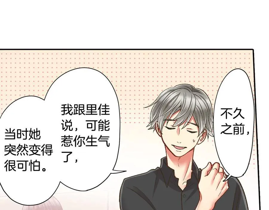 第188话 我们都变成熟了14