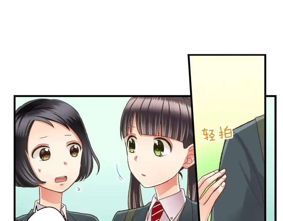 第34话 没错，我吃醋了35