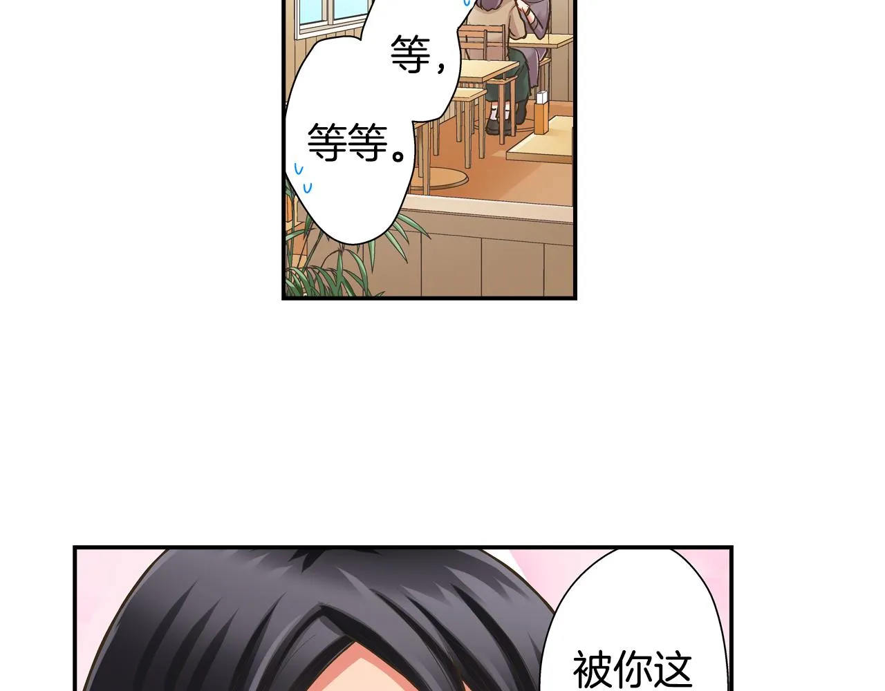 第65话 去哪里过圣诞节呢？38