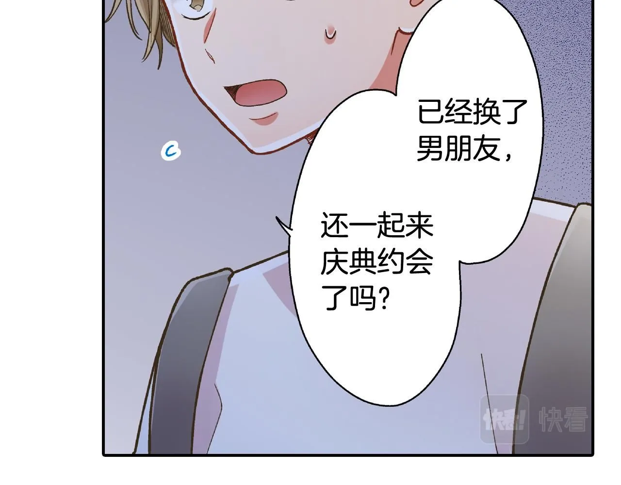第167话 学妹来找茬25
