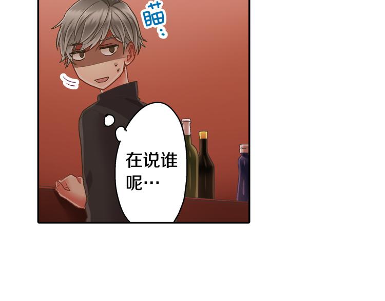 第129话 要不要接受保送？86