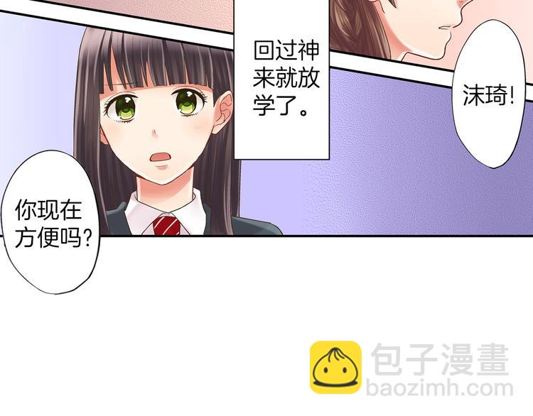 第6话 别做多余的事62