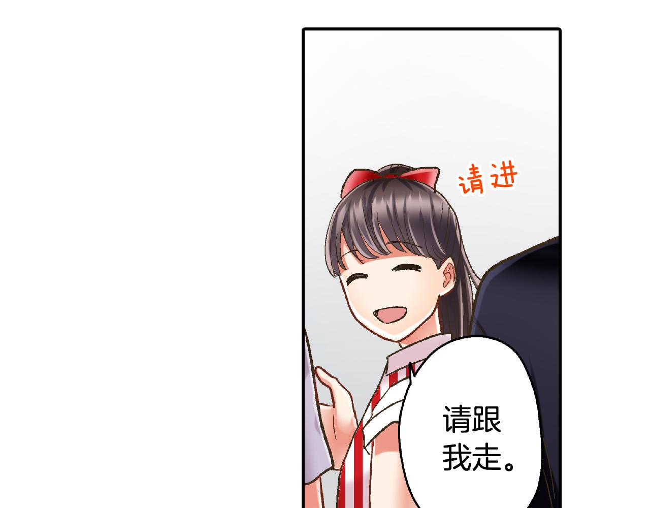 第141话 到底谁可爱？59