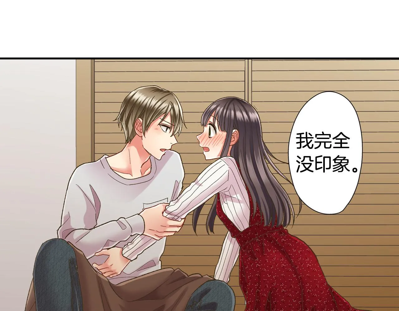 第123话 噩梦一场74