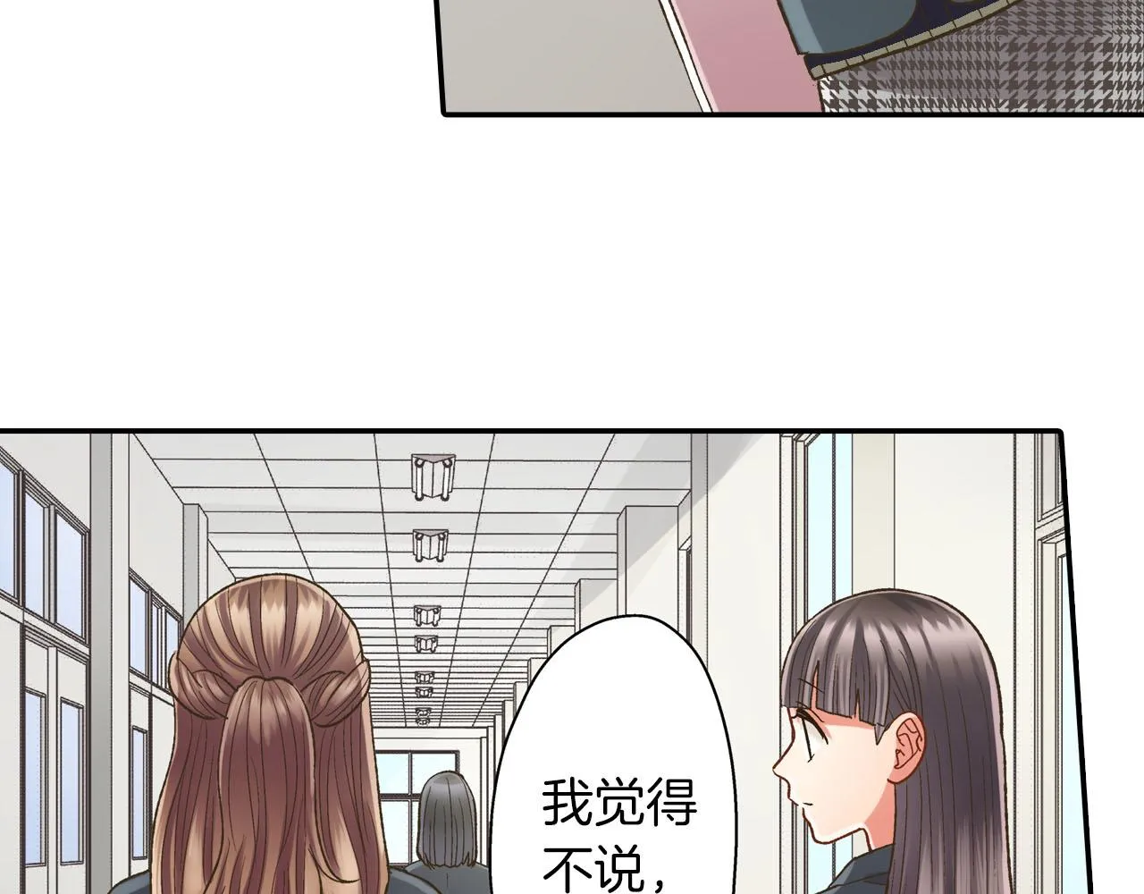 第111话 习惯分开28