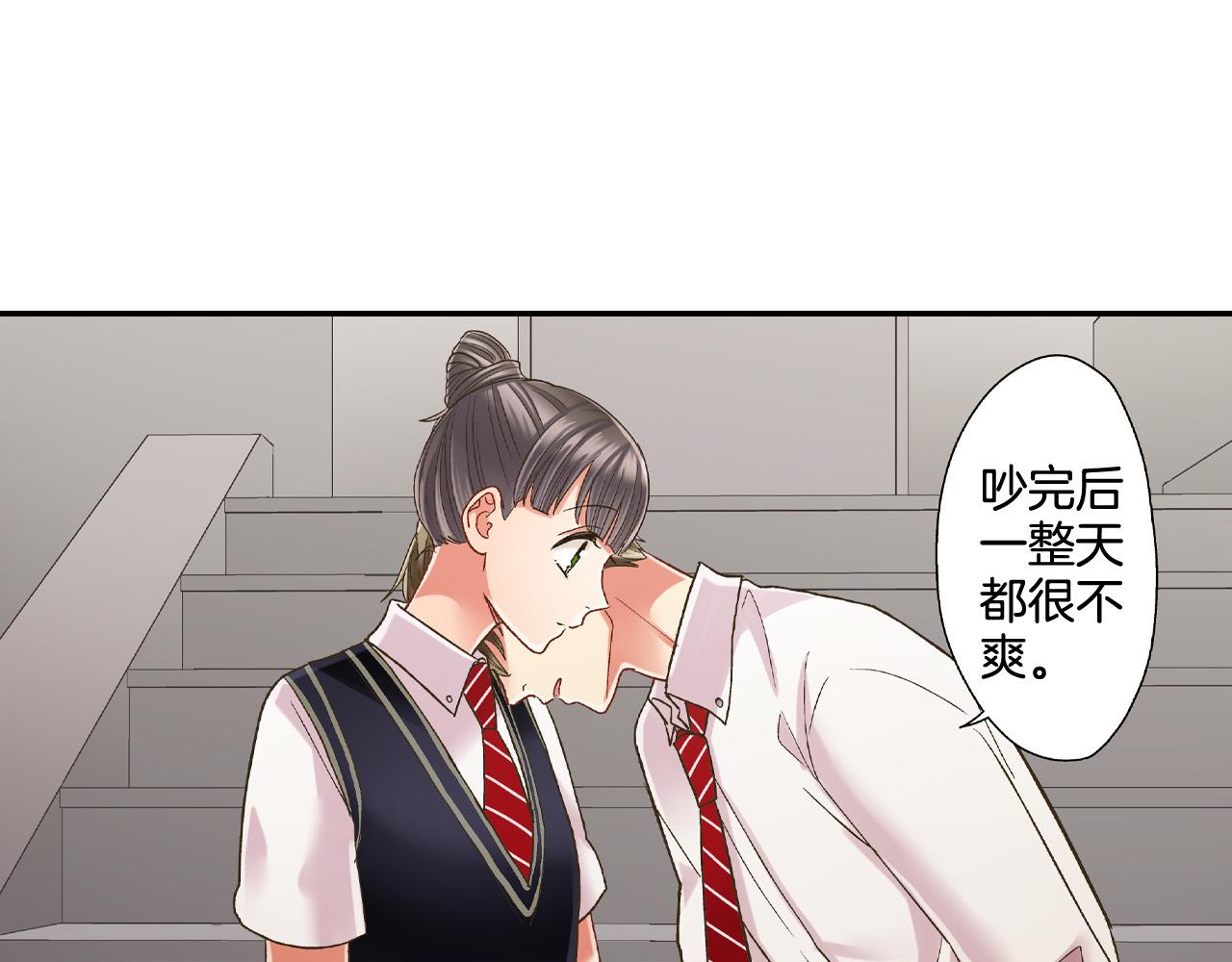 第151话 帮助外国友人29