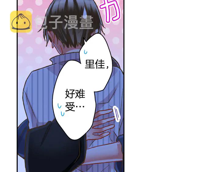 第114话 想和你多见面43