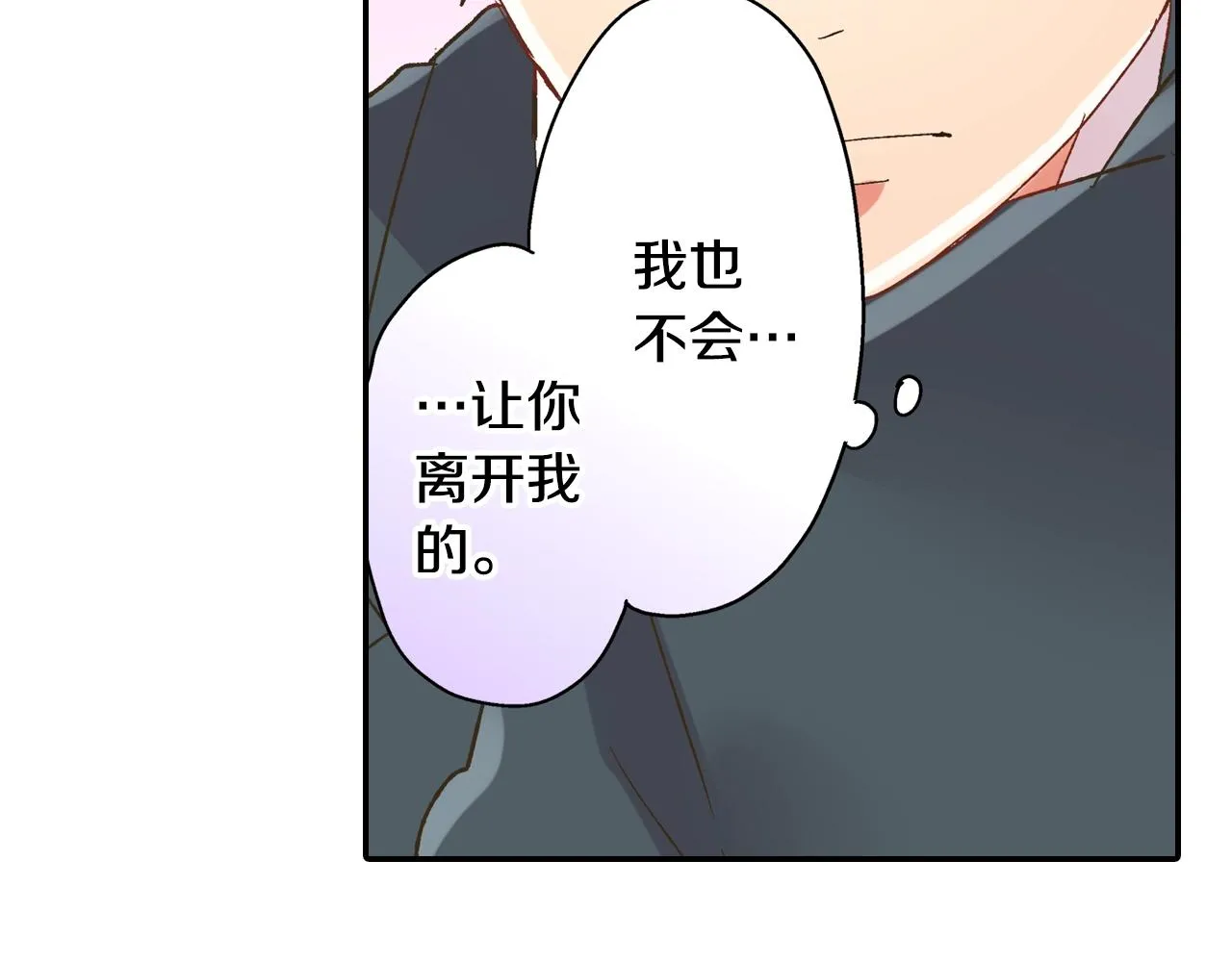 第104话 我都在17