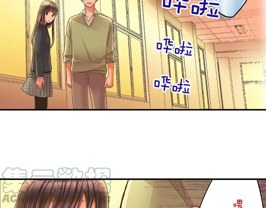 第35话 让人害羞的礼物116