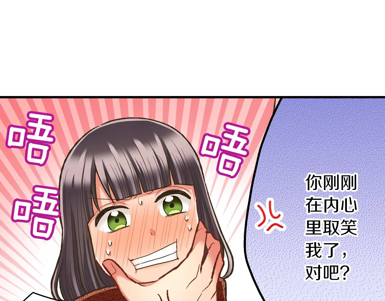第58话 一起出去玩吧！16