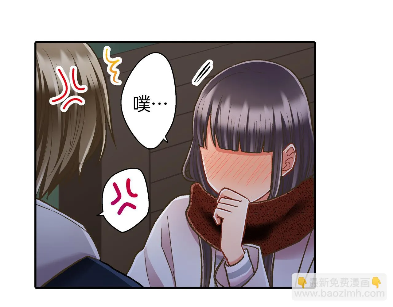 第58话 一起出去玩吧！15