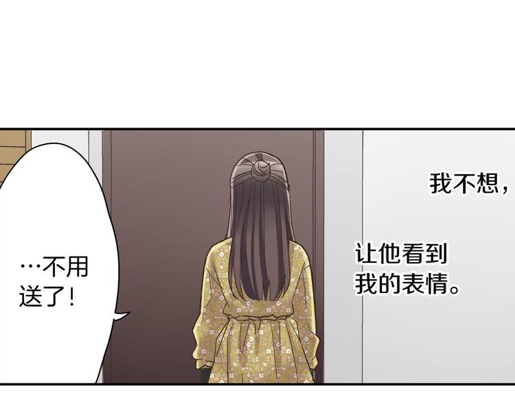 第131话 说谎59