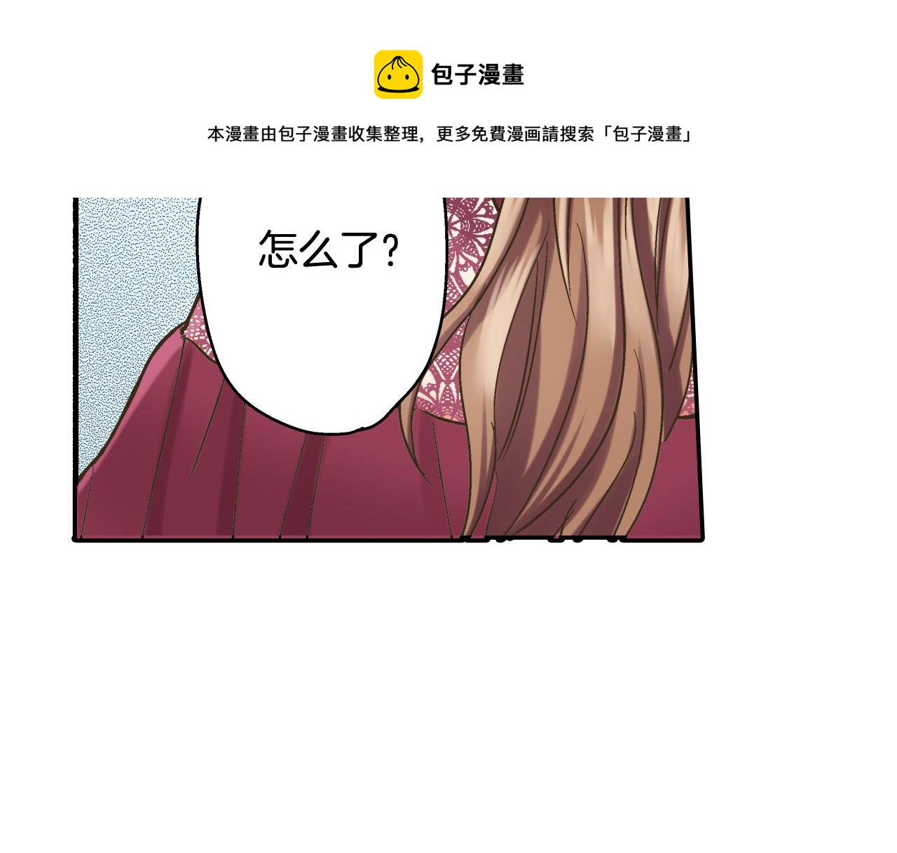 第143话 又见面了53
