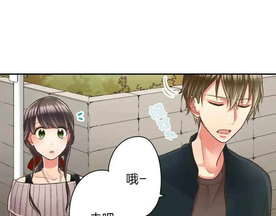 第43话 太纯情了！！143