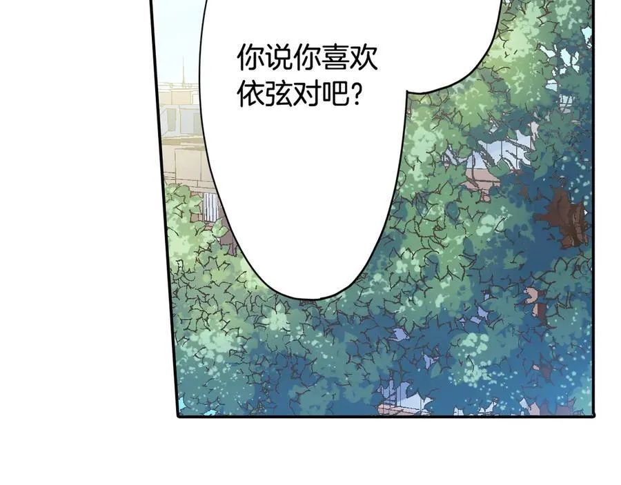 第186话 捍卫爱情37