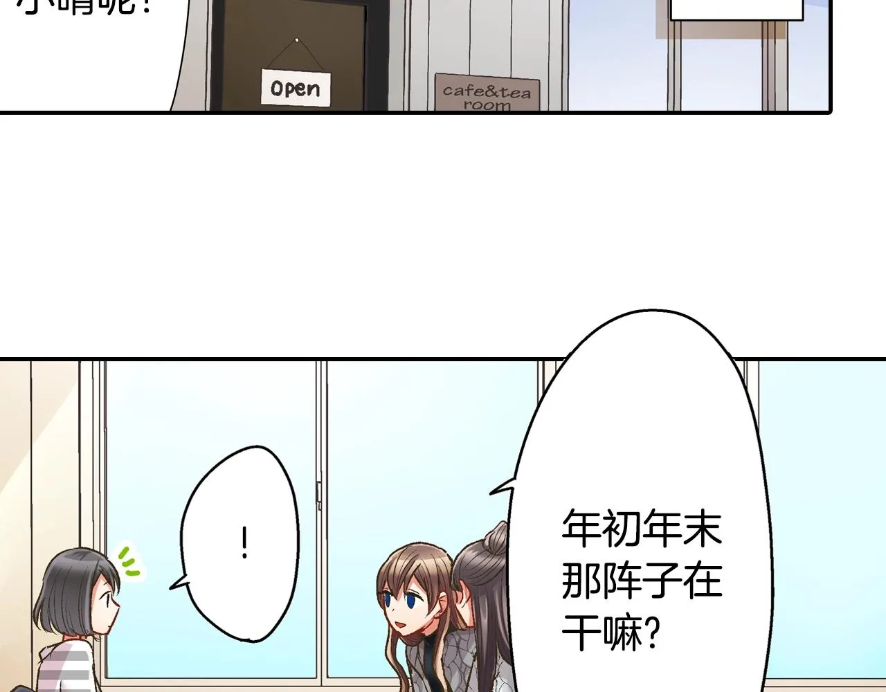 第85话 转学48