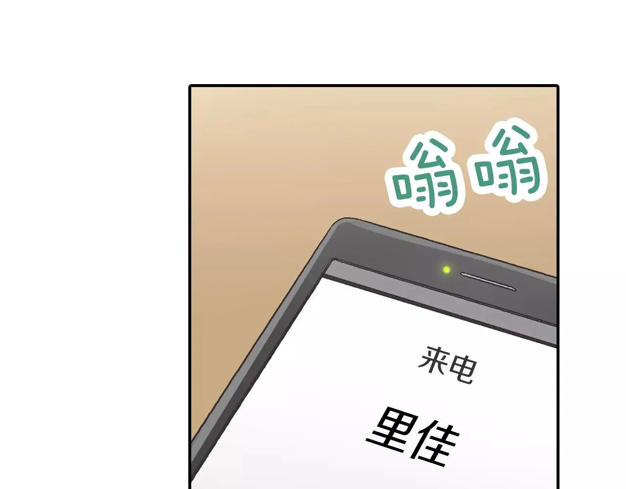 第53话 准备生日聚会22