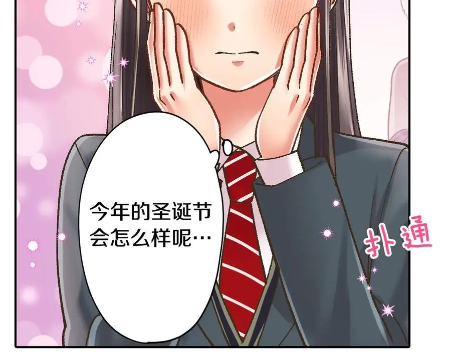 第191话 互相打趣25
