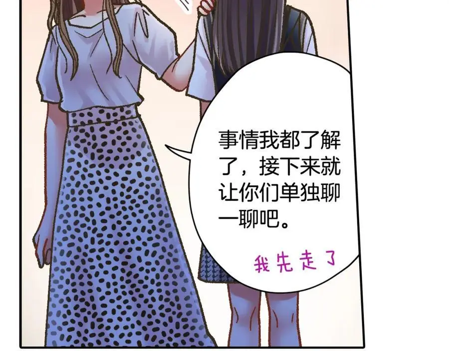 第179话 软弱的一面8