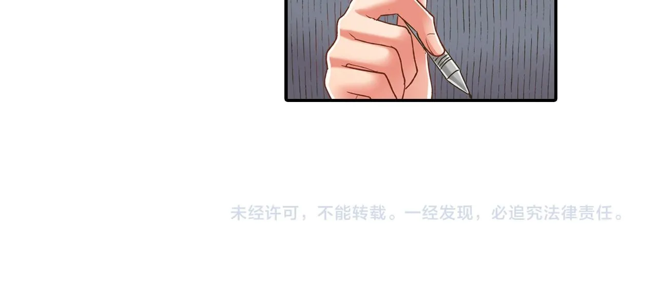 第76话 沾染上你的味道57