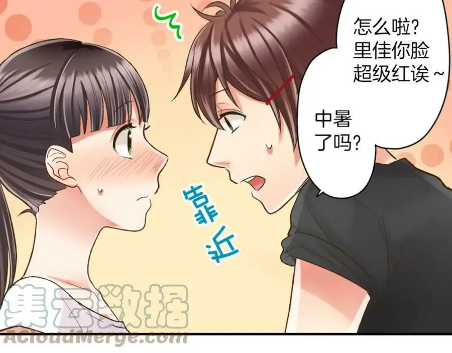 第20话 我的心里有一个人44