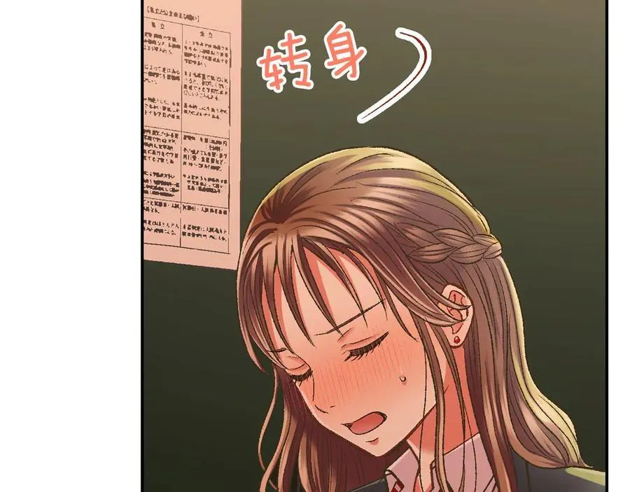 第190话 住在一起？49
