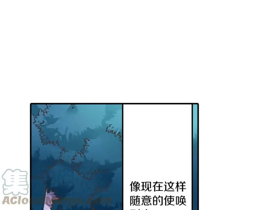 第21话 对你的感觉72