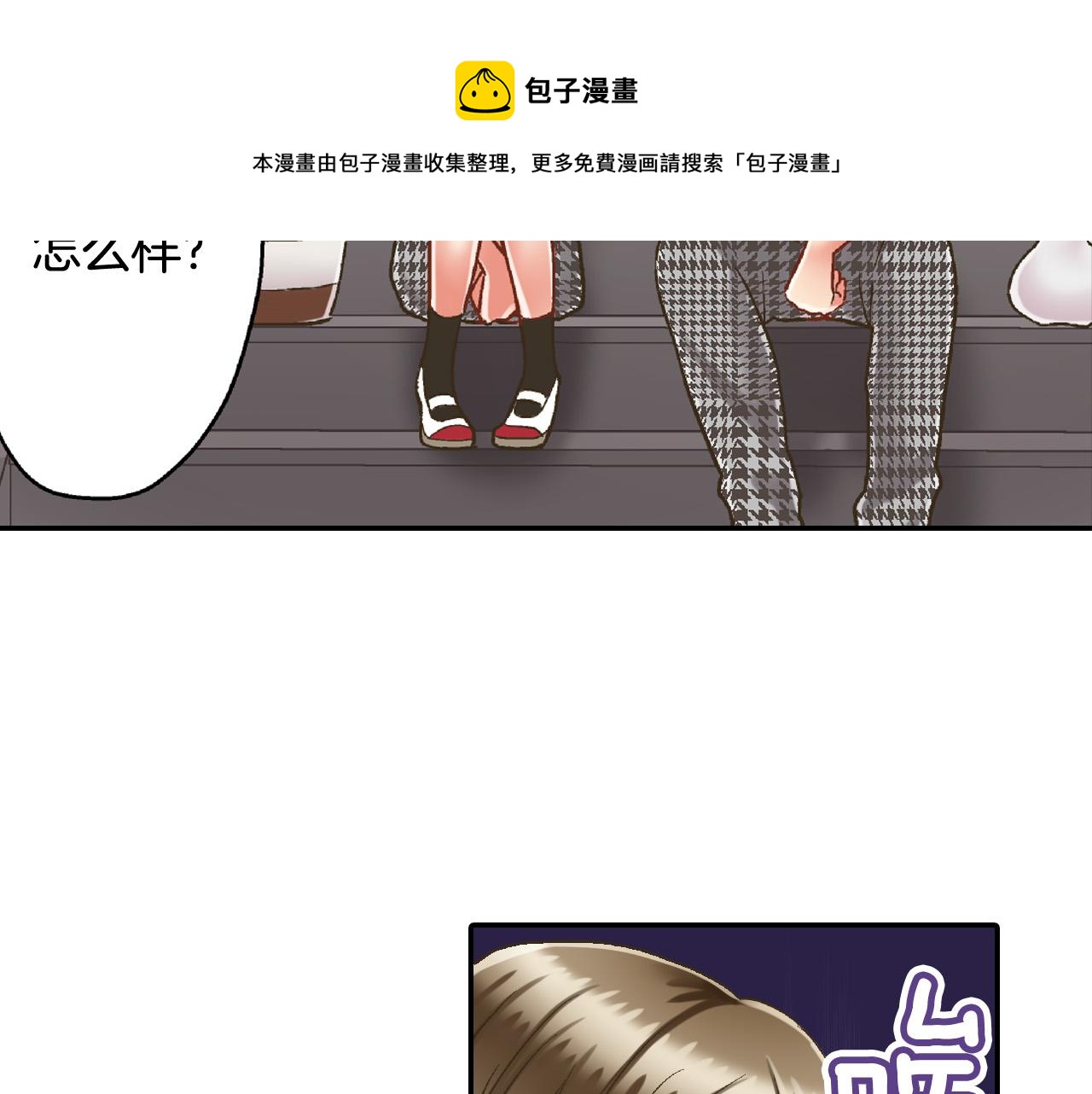 第151话 帮助外国友人16